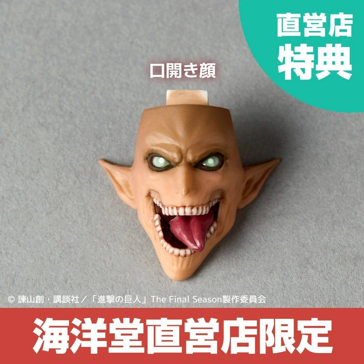 Kaiyodo Revoltech Amazing Yamaguchi Attack On Titan Eren Yeager + Bonus