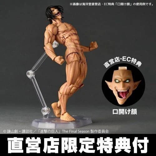 Kaiyodo Revoltech Amazing Yamaguchi Attack On Titan Eren Yeager + Bonus