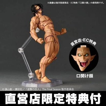 Kaiyodo Revoltech Amazing Yamaguchi Attack On Titan Eren Yeager + Bonus