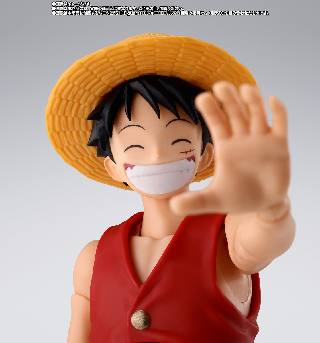 Bandai SHF S.H.Figuarts One Piece Shanks & Childhood Monkey D. Luffy Action Figure